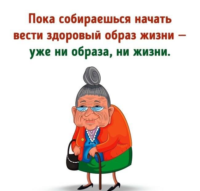 образ жизни.jpg