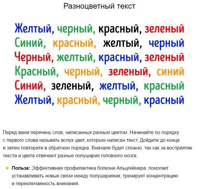 разноцветный текст.jpg