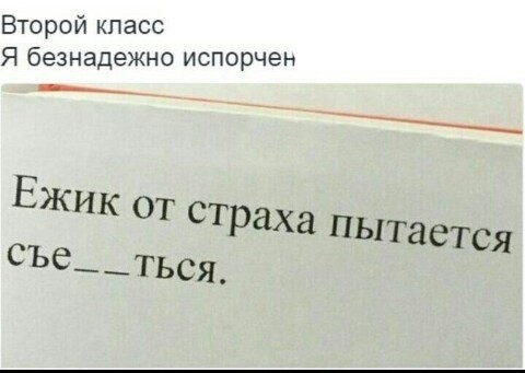 йо.jpg