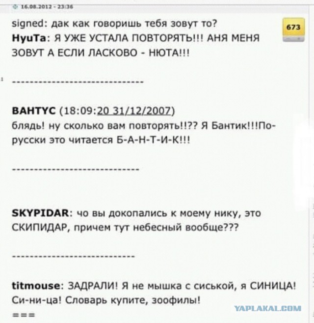 ники.jpg