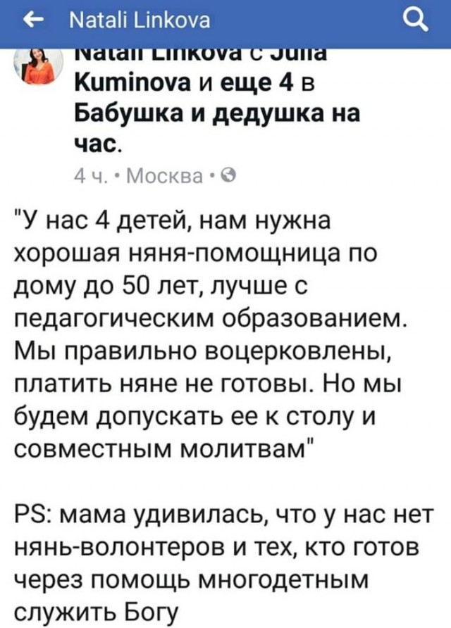 раб.jpg