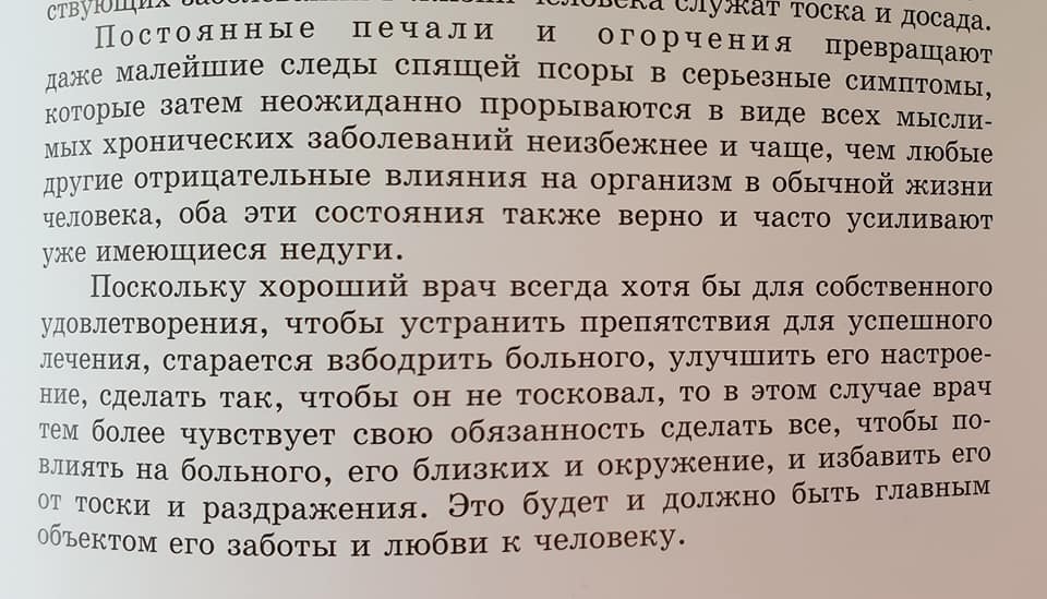 Ганеман ХБ1.jpg