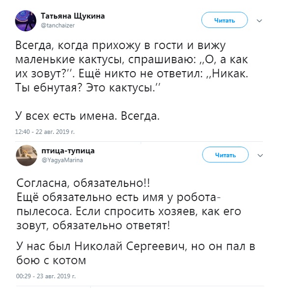 име.jpg