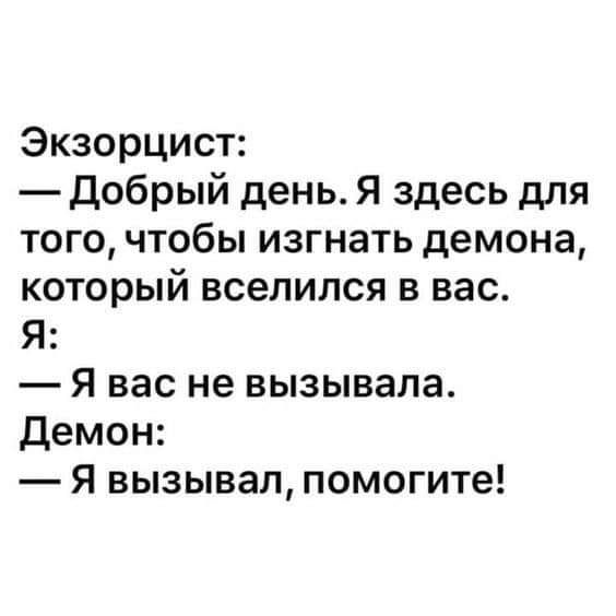 де.jpg