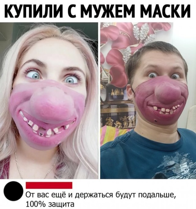 мас.jpg