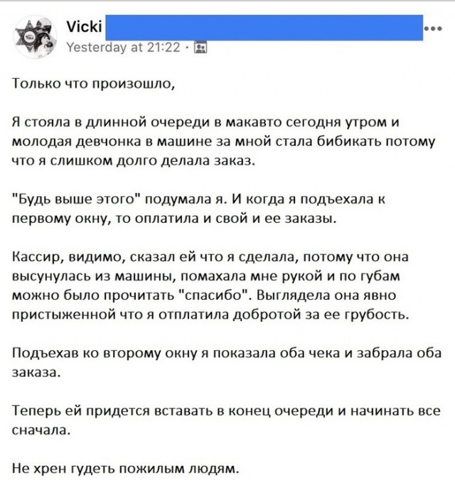 зак.jpg