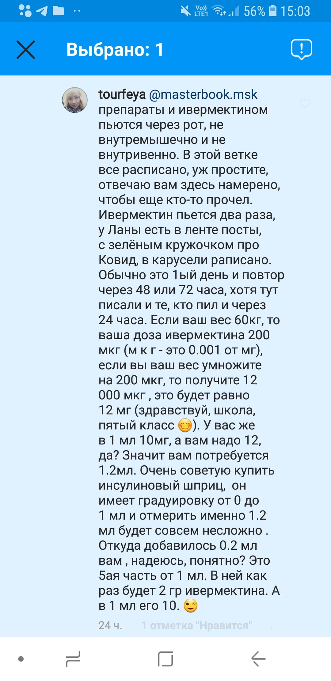 Screenshot_20201222-150329_Instagram.jpg