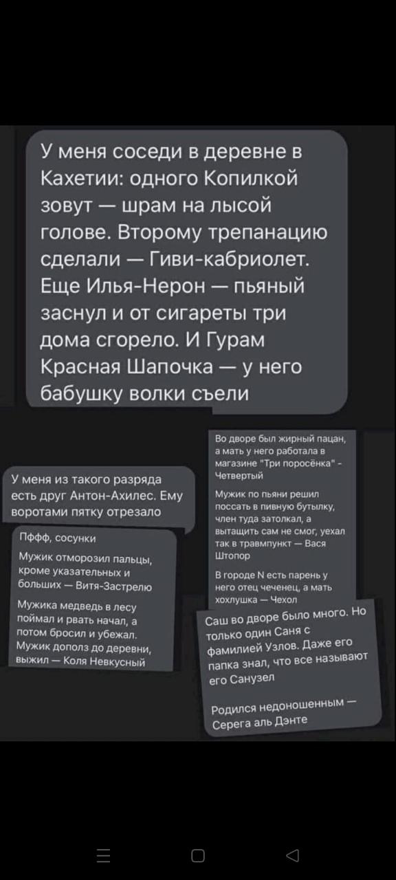 прозв.jpeg